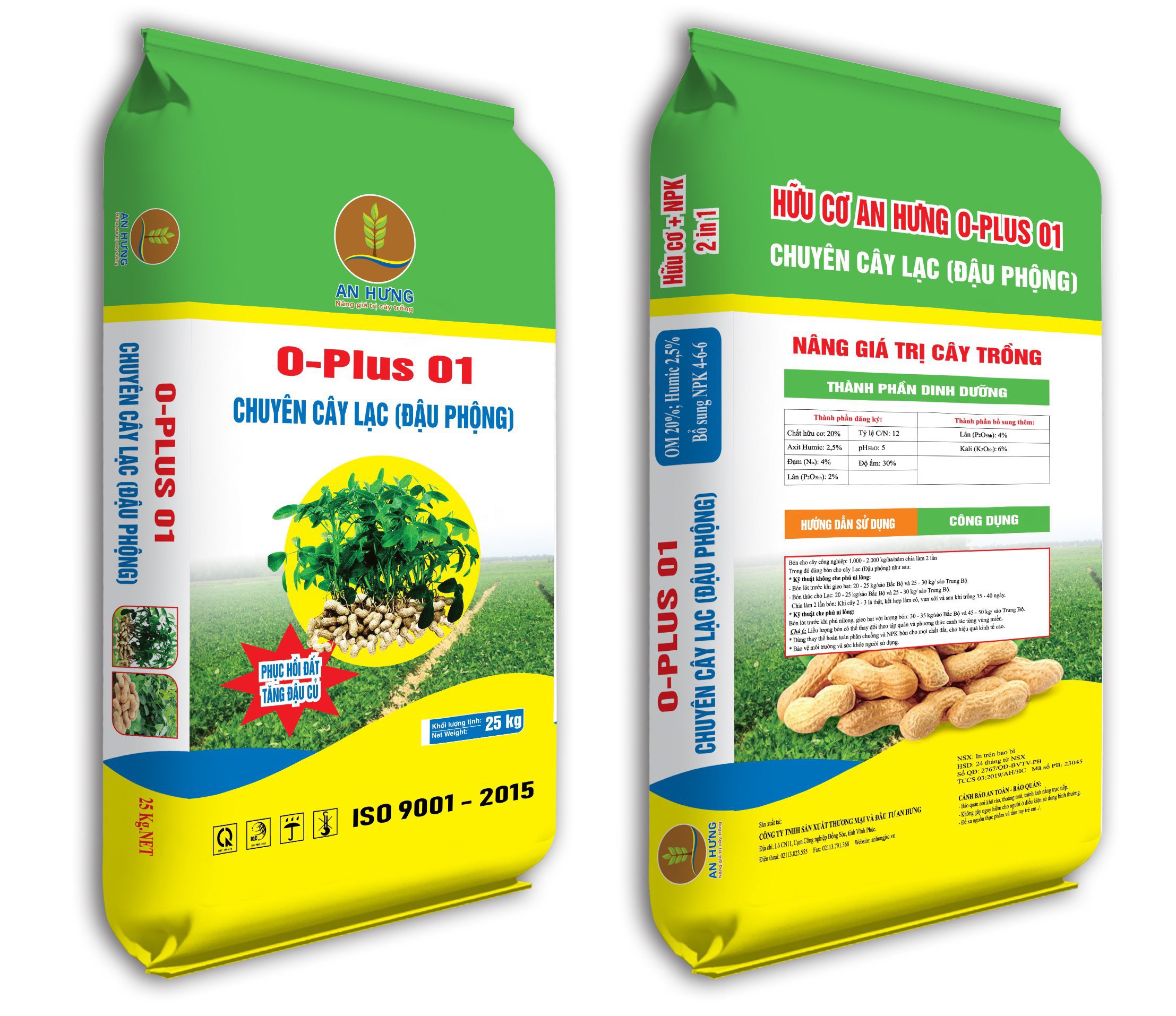 Phân bón NPK An Hưng